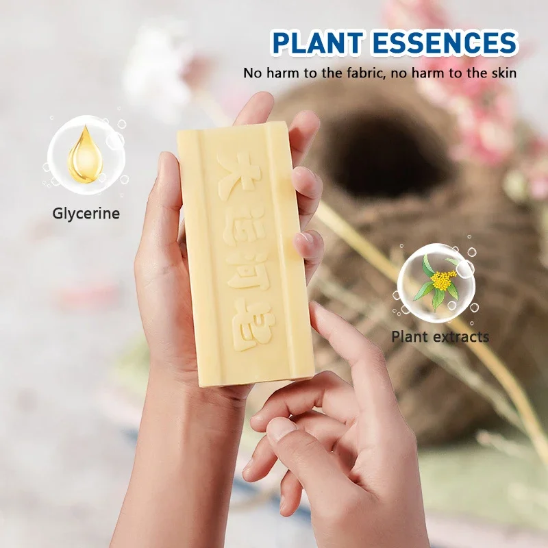 Мыло для чистки нижнего белья 200 г