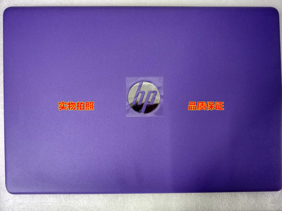 For Notebook computer 17-y 17-ay 17-x-ba-bd 270 G5 a shell purple 933295-001