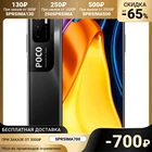 Смартфон Xiaomi POCO M3 Pro NFC RU, 6.5'', IPS, 6Гб, 128Гб, 48Мп, 8Мп, 5000мАч
