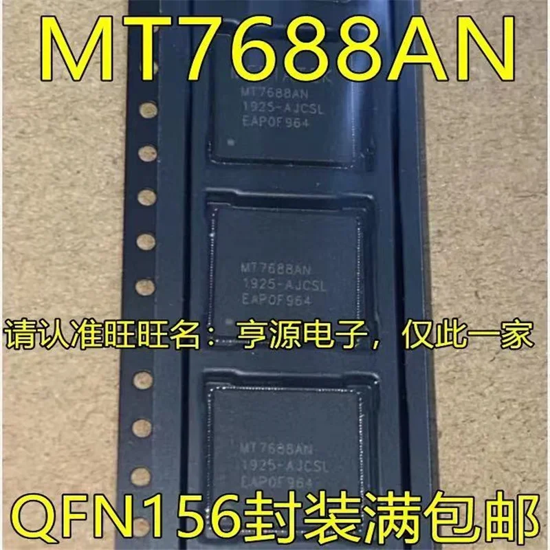 1-10 шт. MT7688AN MT7688 QFN156