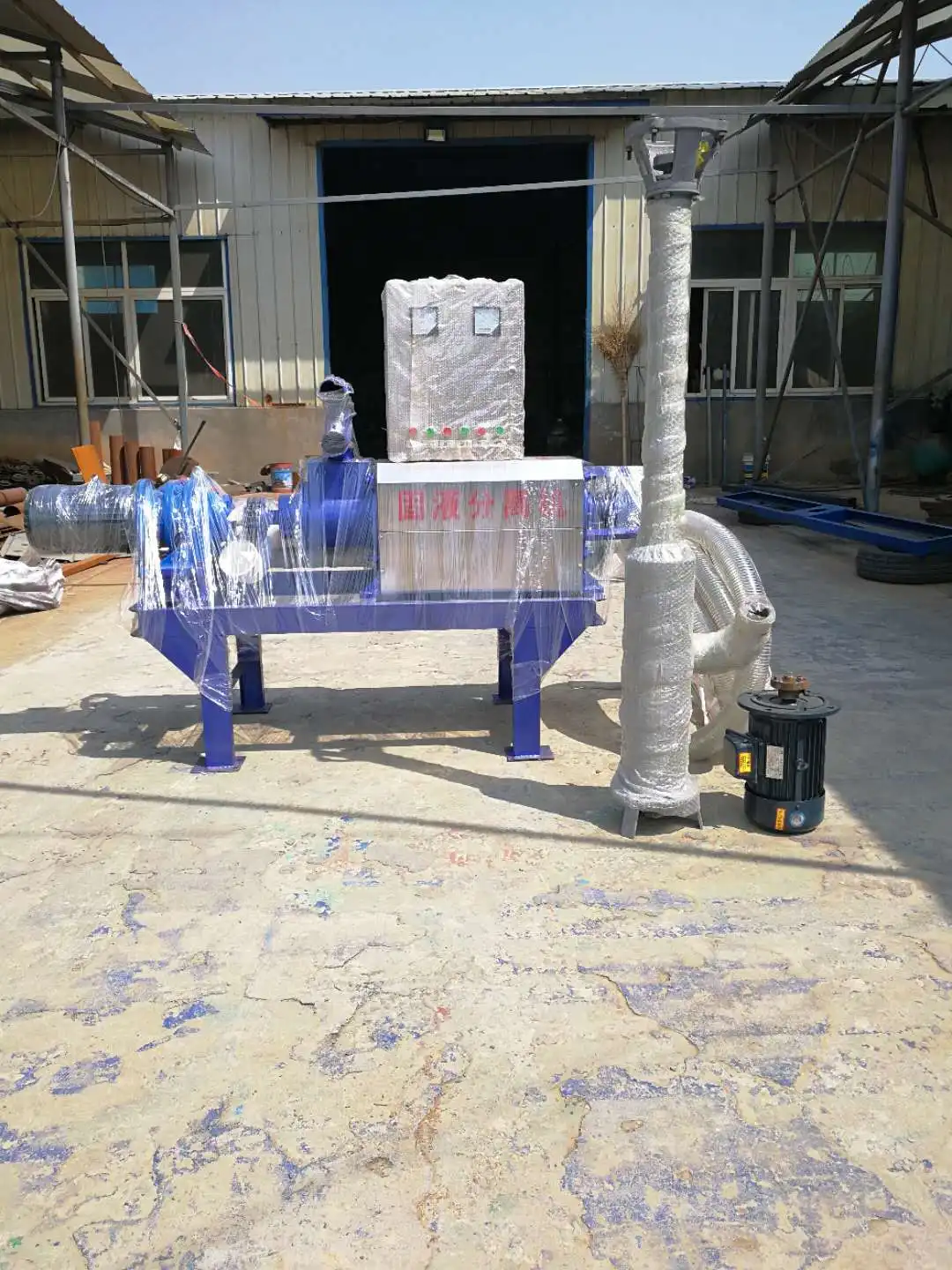 YSX Центрифуга Биогаз Машина для суспензии Дегидратор коров и