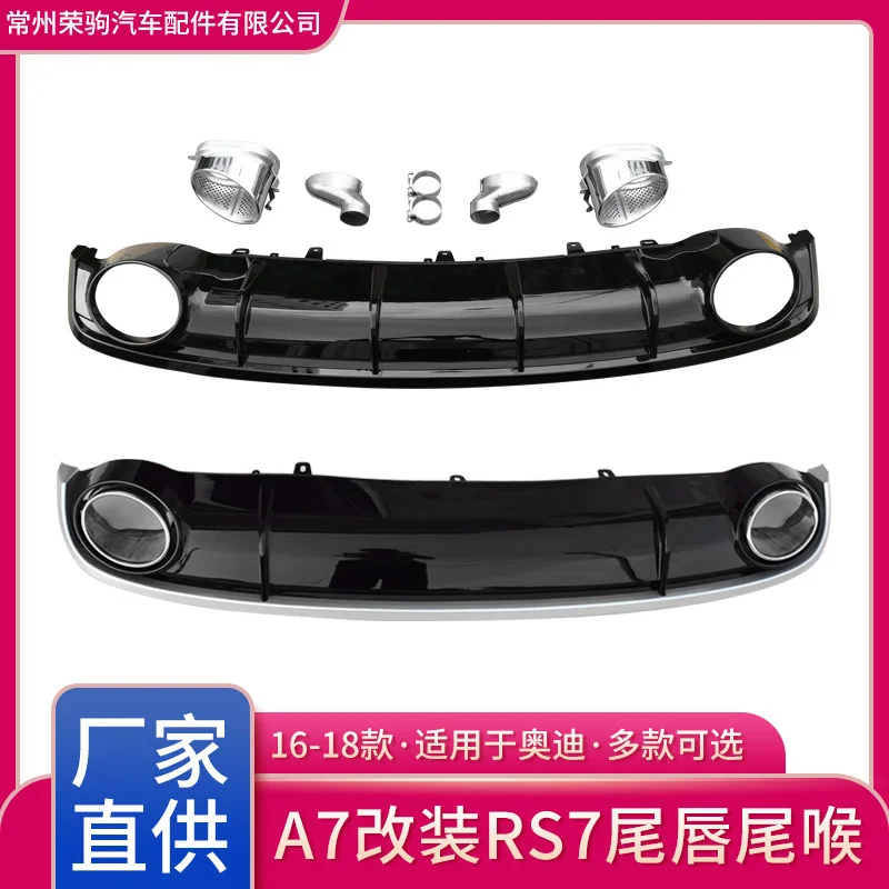 

Model for 16-18 Are for Audi A7 Modifed for Rs7 Tail Lip Exhaust Four Outlet Tail Throat Professional Parts