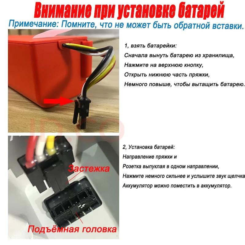 Оригинальный 5200 мАч BRR-2P4S-5200S сменный аккумулятор для робота-пылесоса для Xiaomi Roborock S55 S60 S65 S50 S51 S5 MAX S6 (art.: 3920cfa8aa4cb) - 3920cfa8aa4cb
