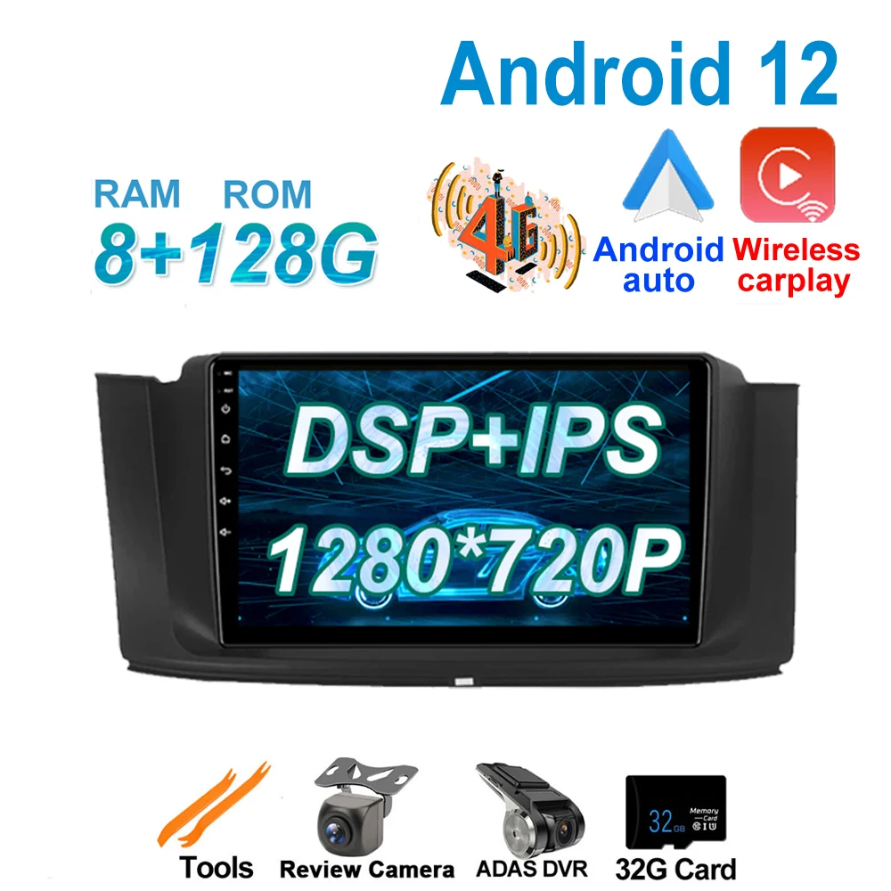 9 &quotмультимедийный плеер No 2din для Geely Emgrand GT GC9 Borui 2015-2016 DSP IPS Видео Android 12
