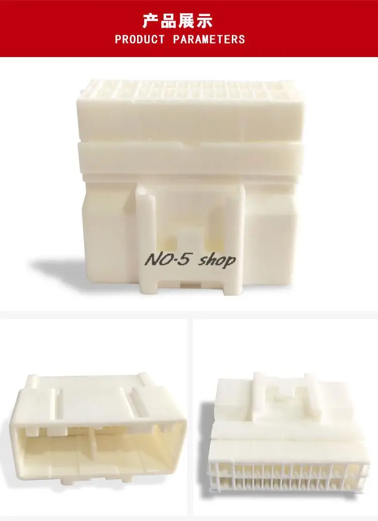 

5 шт. автомобильный жгут оболочки Гибридный Пластиковый разъем белый
