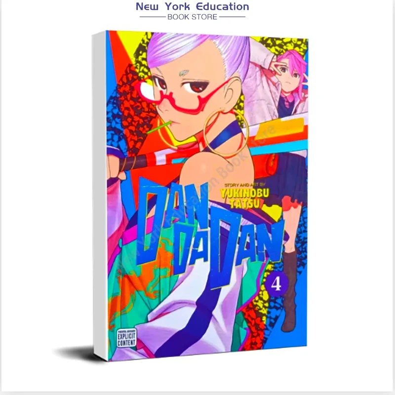 4 тома Dan Da Yaiba японская Фантастическая фантастика загадочная подвеска английская