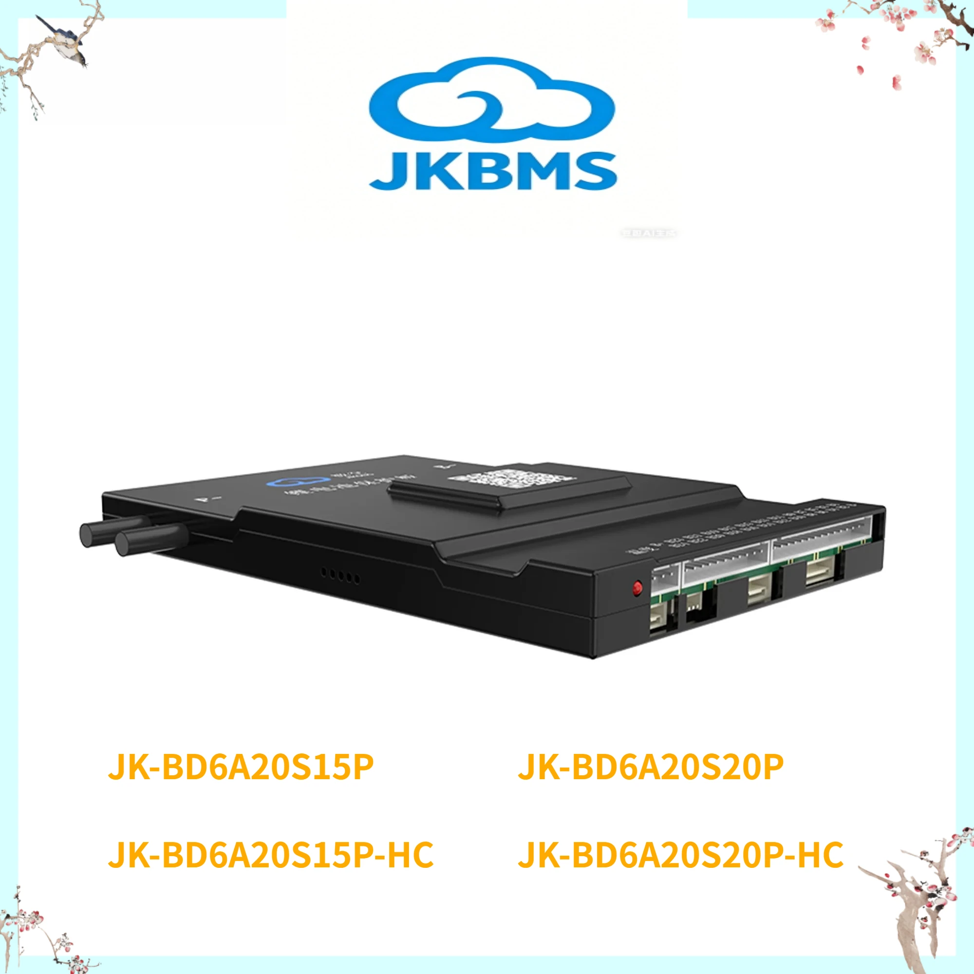 Фото Умная BMS JK-BD6A20S15P 150A 200A с Bluetooth, 16S 20S 48V 60V, с функцией активной балансировки 0.6A, для LiFePO4 и Li-ion аккумуляторов TaiChan №3