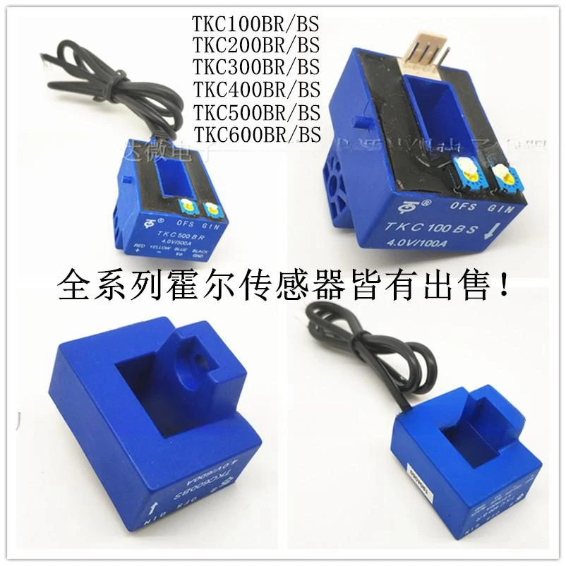 Сто новых оригинальных датчиков Холла сварочного аппарата TKC100BS/150 br/200 a/300 a/400 a/500
