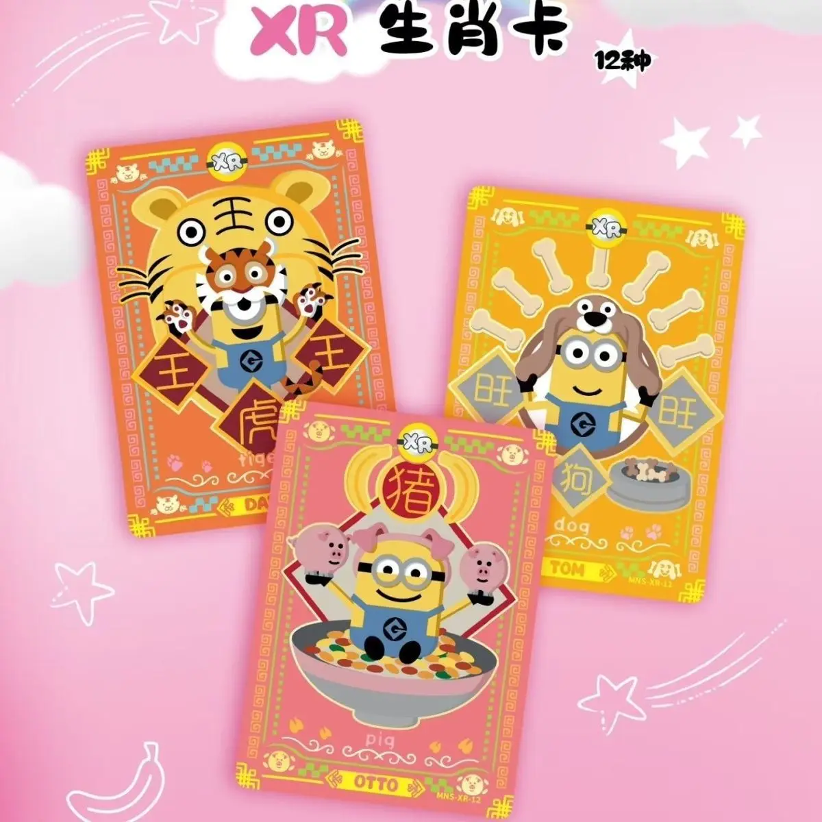 Фото Официальные оригинальные коллекционные карточки KAYOU Minions Sweet Dream Plan Series: аниме-атрибутика, игрушки-карточки, изысканные праздничные подарки №5