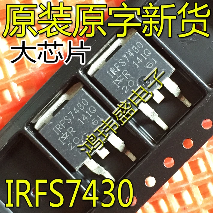 

30 шт., оригинальный новый полевой МОП-транзистор IRFS7430PBF N-channel TO-263