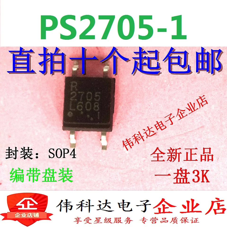 

50 шт./партия, фотообои PS2705, SOP4 PS2705