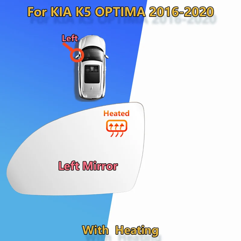 

Левое или правое боковое стекло для зеркала заднего вида KIA OPTIMA 2016 2017 2018 2019 2020 /OE:87611-D4000 87621-D4000 /87611-D6000 87621-D6000