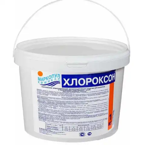 ХЛОРОКСОН комплексное средство (1кг) Маркопул Кемиклс