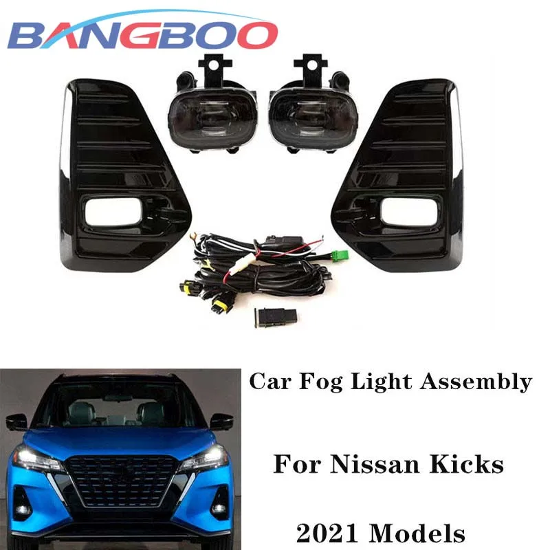 

1 комплект, светодиодсветодиодный противотуманная фара в сборе для переднего бампера автомобиля Nissan Kicks 2021 с рамкой