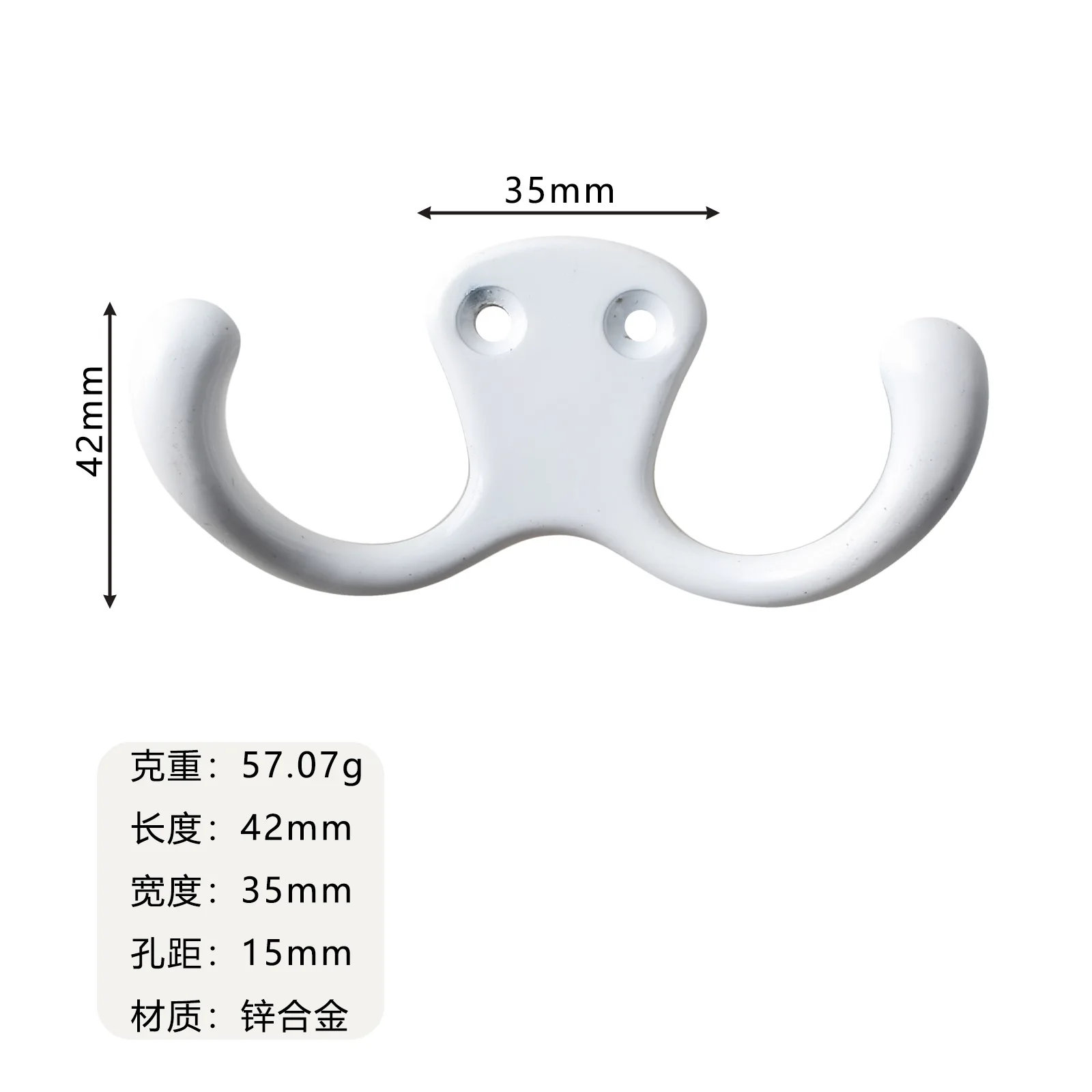 Окрашенный белый подвесной крючок для одежды с двойными крючками металлический