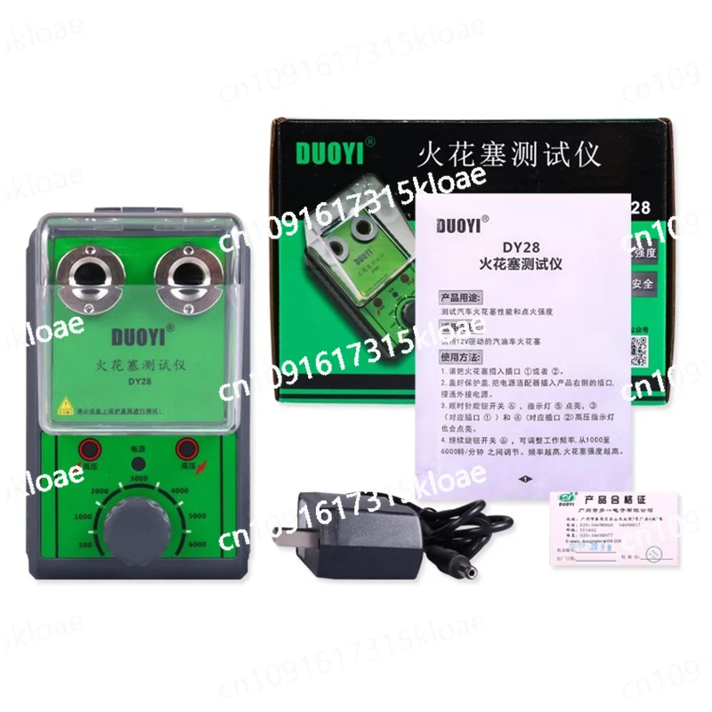 DY28 пламенная насадка с двойным отверстием высоковольтный пакет тестер системы