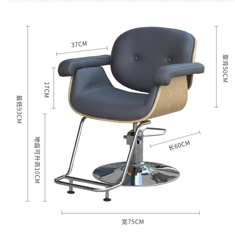 Скандинавское мужское кресло для бритья гидравлическое красоты Prodgf