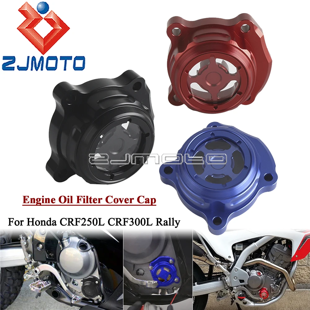 Крышка алюминиевого масляного фильтра двигателя CRF 300L Enduro для мотоцикла Honda CRF250L