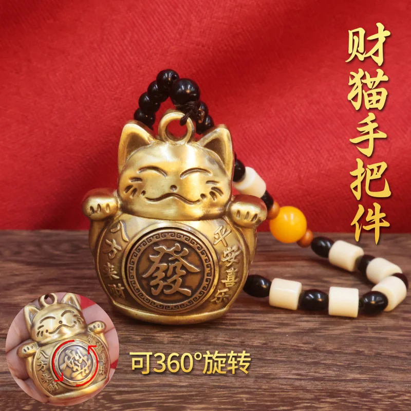 Новая латунная однотонная сумка Lucky Cat мини-играющая с руками настольное