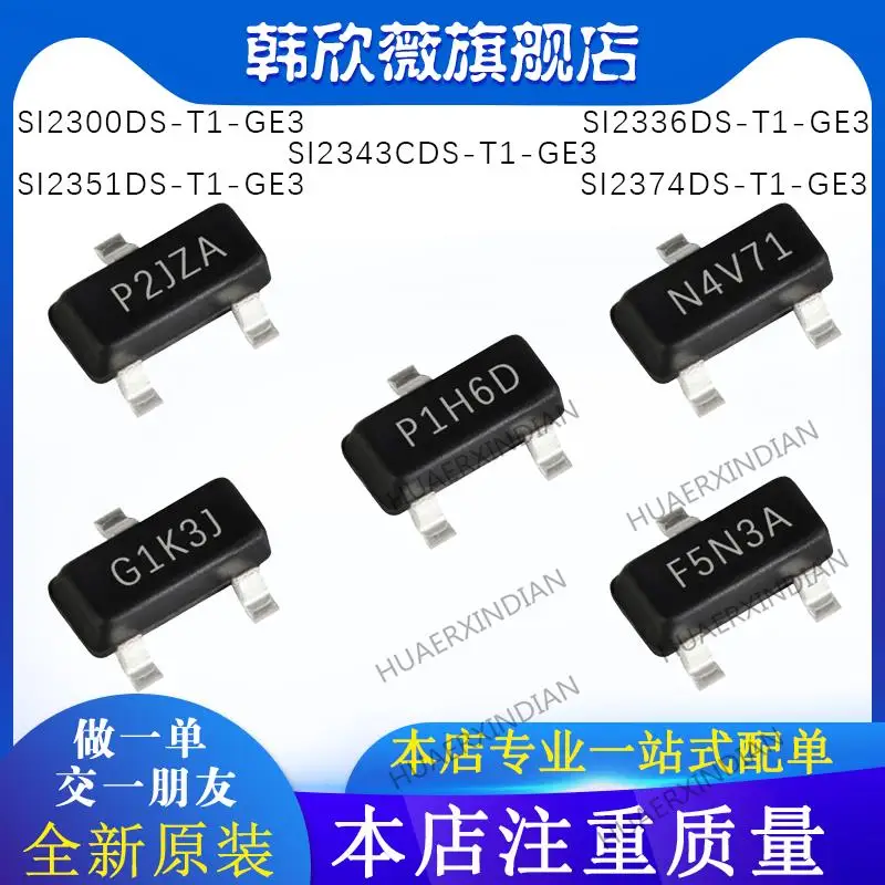 

10 шт. новый оригинальный SI2351/SI2343C/SI2374/SI2300/SI2336DS-T1-GE3