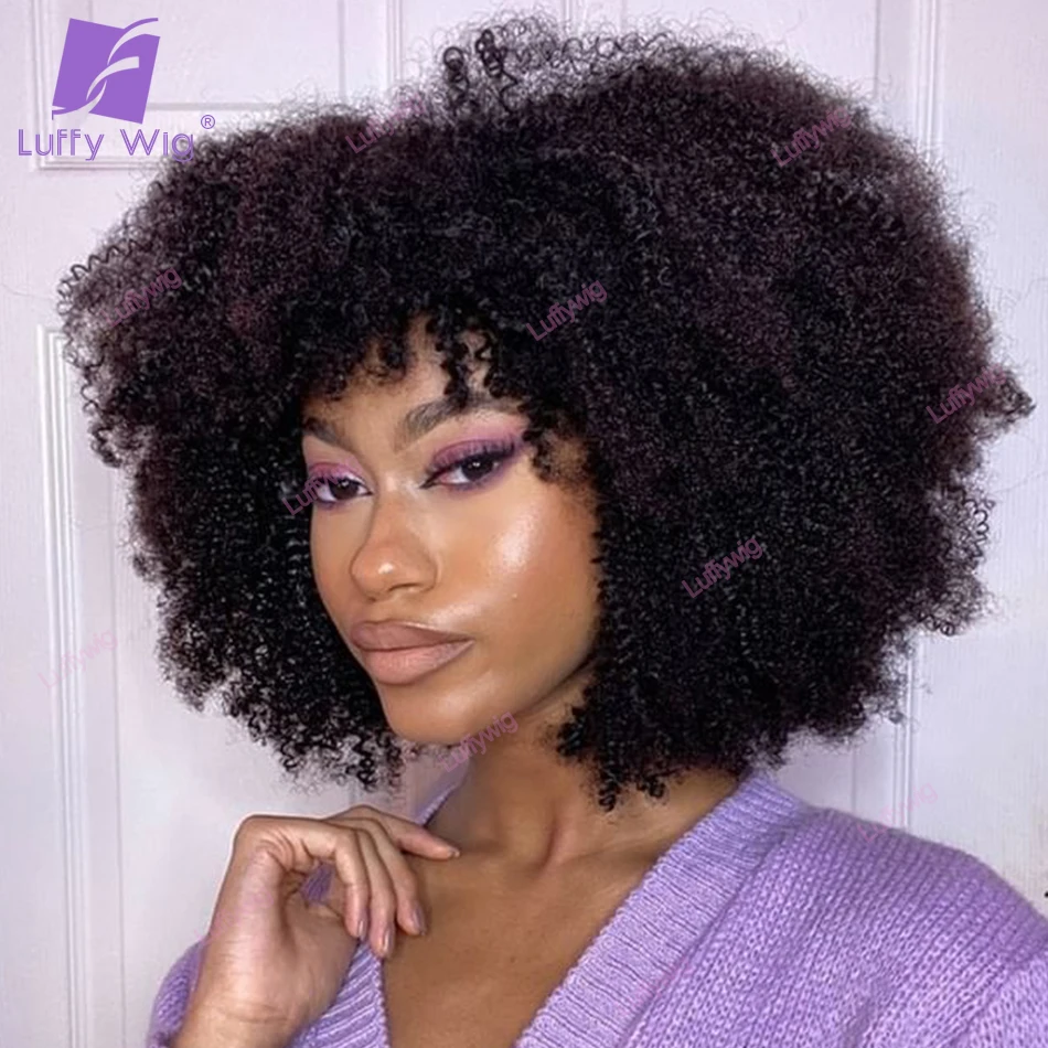 Afro Kinky Curly Wig With Bangs Brazilian Remy Machine Made Human Hair Wigs 200Density Glueless For Black Women Luffywig