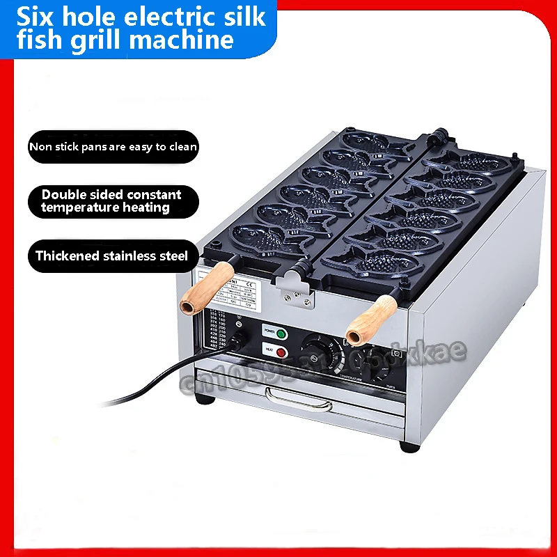 220 В/110 В в форме рыбы с близким искусственным производителем коммерческая