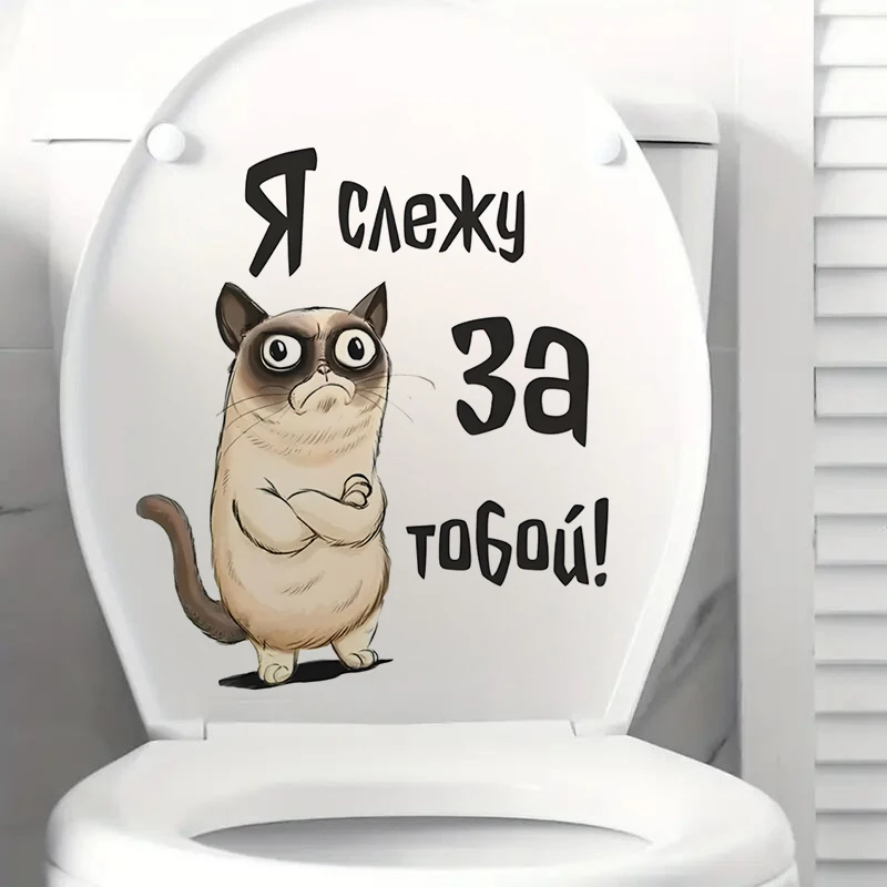 

Настенные наклейки ПВХ Кот