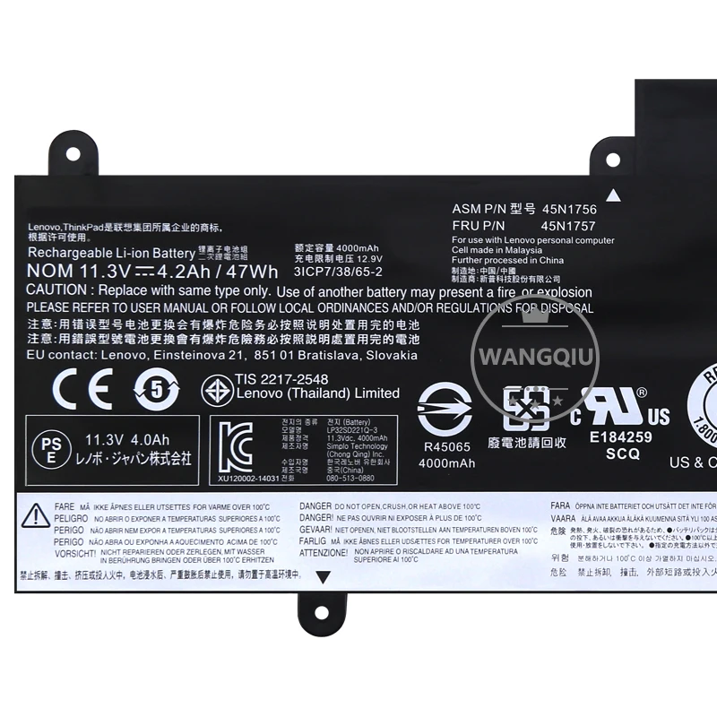 Аккумулятор для ноутбука Lenovo ThinkPad E450 E455 E450c E460 E465 45N1752 45N1753 45N1754 45N1755 45N1756 45N1757