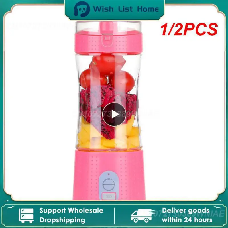 

1/2 шт., портативная электрическая соковыжималка для фруктов