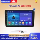 Автомагнитола на Android 10,0 DSP CarPlay, мультимедийный видеоплеер, автостерео, GPS для Audi A3 8P 2003-2013, 2 din, dvd