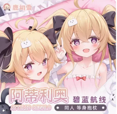 Японское анимационное летнее покрытие для подушки привлекательная длинная