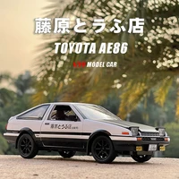 120 initial d toyota ae86 alloy model car diecast metal toy car model simulation sound and light collection gift for children