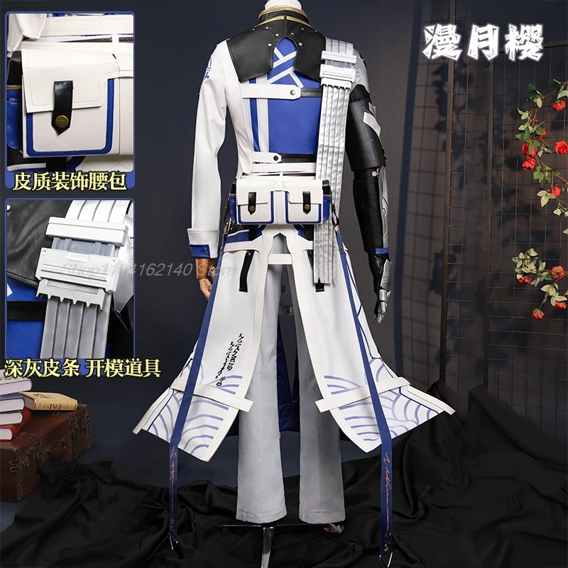 Новинка 2024 карнавальный костюм Wuthering Waves XiangLiYao/Konli/Xiao Wang для Хэллоуина Рождества