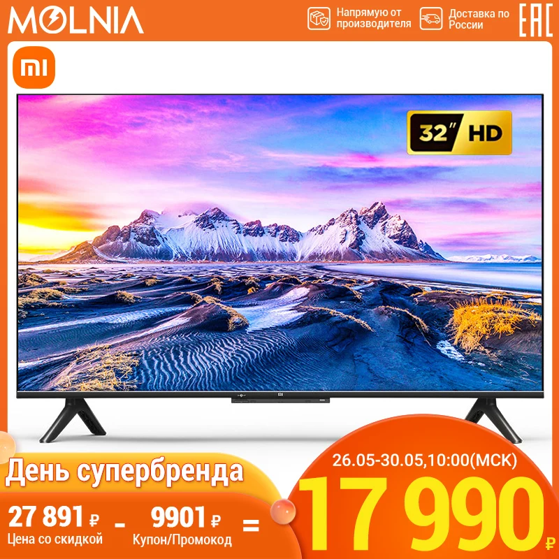  Xiaomi Телевизор Mi TV P1 32" HD Smart TV ЖК-телевизор «Безграничный» экран MEMC Android TV Встроенный Google Ассистент MOLNIA 