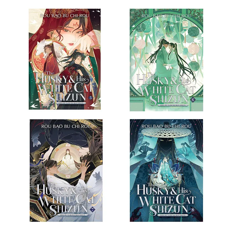 

Новый Эрха и его белый кот Хаски и его белый кот Шизун 4 книги в комплекте Том 1-4/5-8 английские книги