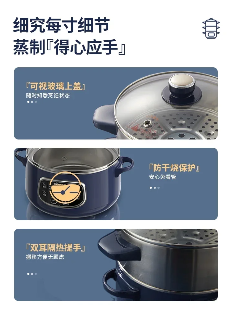 Электрическая пароварка Bear многофункциональная интеллектуальная из