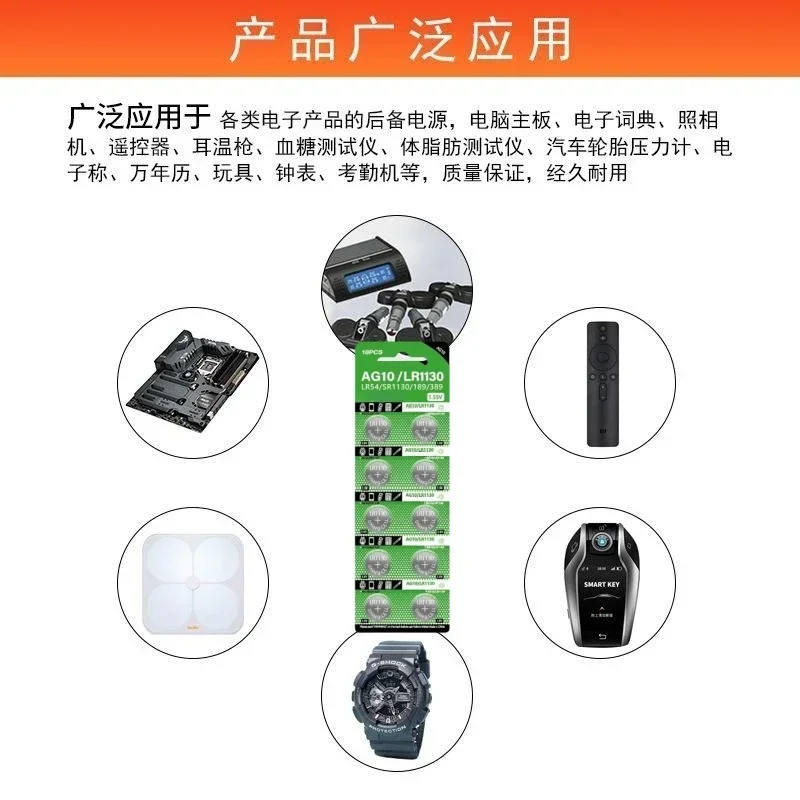 10 шт. игрушки для часов дистанционная батарея 1 55 В AG10 LR1130 SR54 389 189 SR1130 AG13 LR44