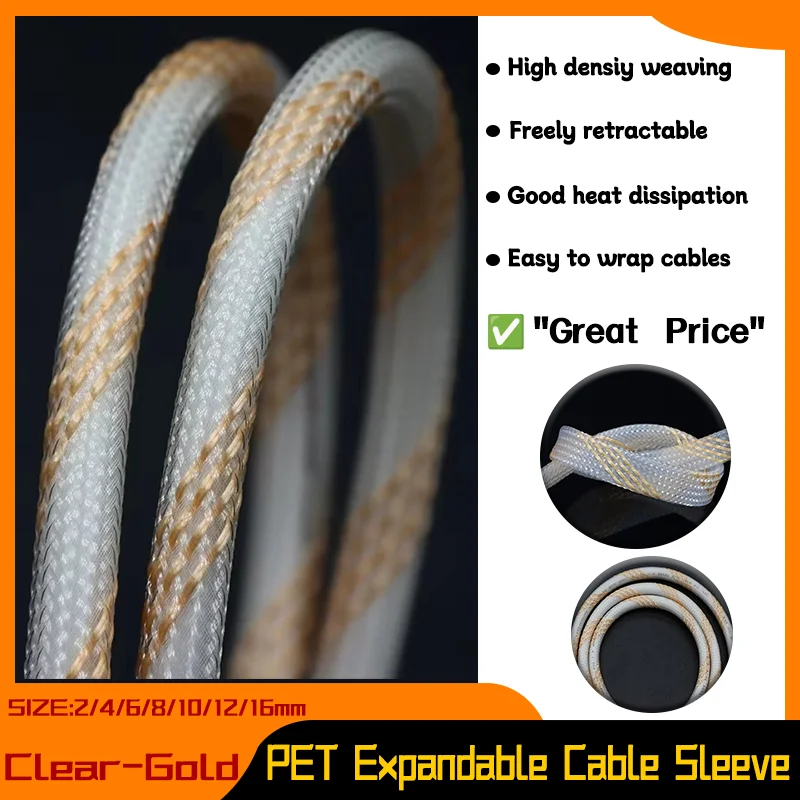 

Кабельный рукав змеиная кожа ПЭТ 2/4/6/8/10/12/16 мм