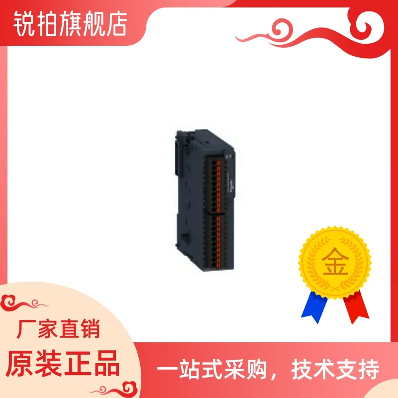 

Brand-new original TM3DI16G/TM3DI16K/TM3DI32K digital quantity input module