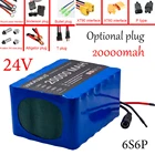 Электрический велосипед-электровелосипед, скутер, детский автомобиль, газонокосилка, опрыскиватель, литиевый аккумулятор 25,2, 24 В, 20 Ач, 6S6P, 250 В, 350 Вт, 500 Вт, 18650 Вт