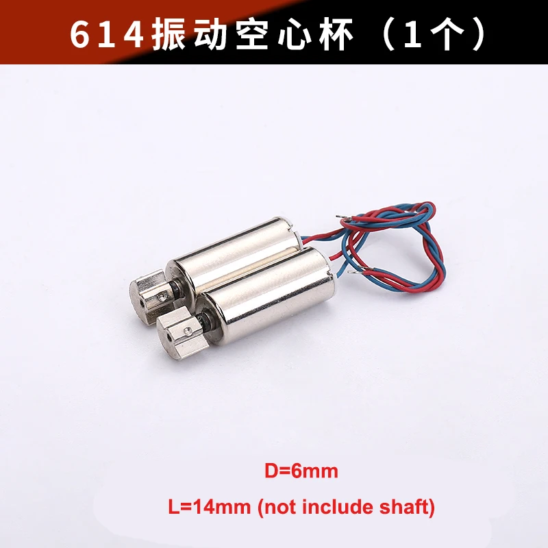 Микро-вибрирующий двигатель постоянного тока без сердечника 610 612 614 615 716