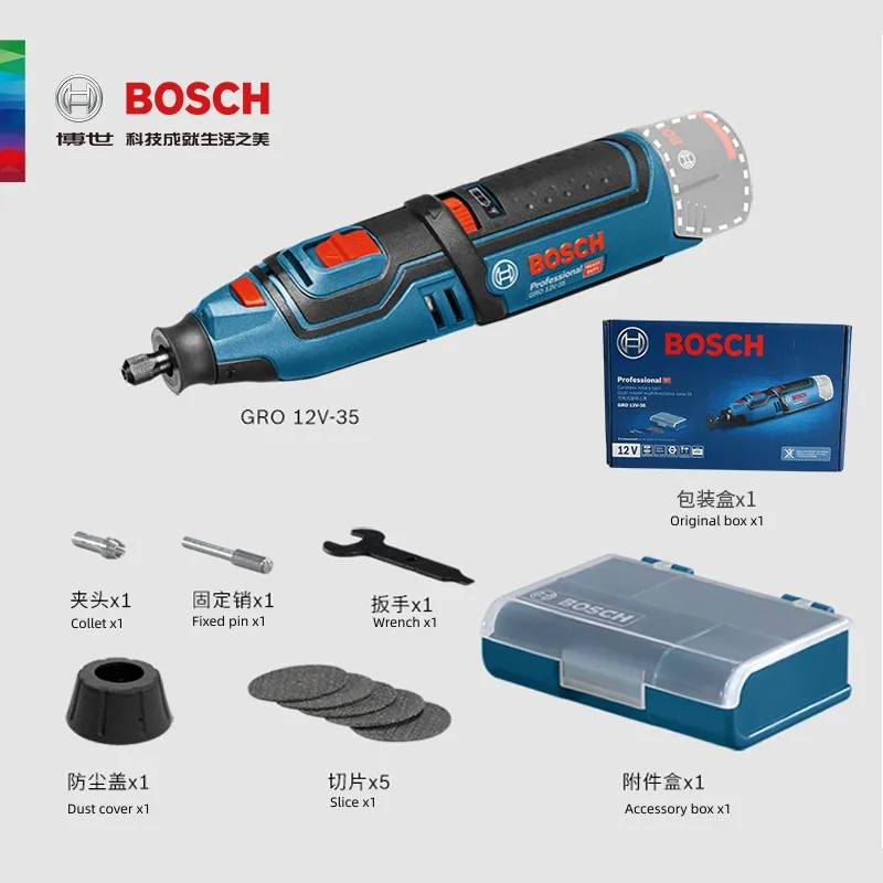 Bosch gro 12v