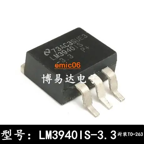 

5pieces Original stock LM3940IS-3.3 TO-263
