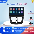 Автомобильный радиоприемник на Android 10,0 для PEUGEOT 207 207CC 2007-2011 2012 2013 2014, автомобильный мультимедийный плеер, стерео GPS-навигация, головное устройство с Wi-Fi
