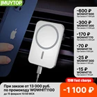 15 Вт магнитное беспроводное автомобильное зарядное устройство крепление адсорбируемый телефон для iPhone 13 12 Pro Max Мини Адсорбция быстрая Беспроводная зарядка держатель