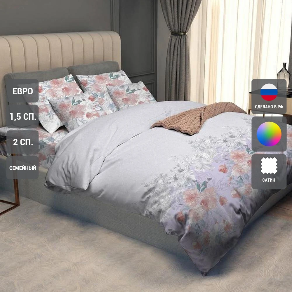 Постельное белье Василиса Невеста рис. 70125 1.5-спальный | 2-спальный евро семейный