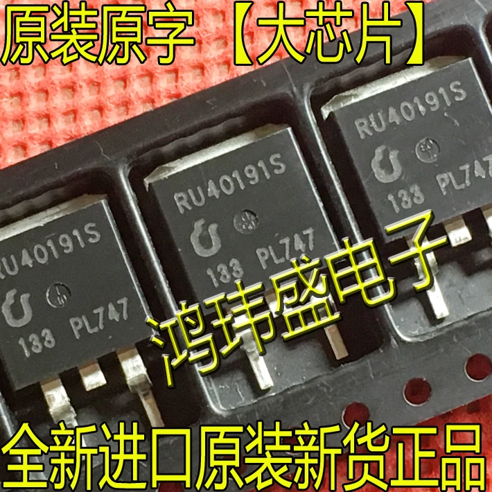 

(5 шт./лот) RU40191S TO-263 40V191A