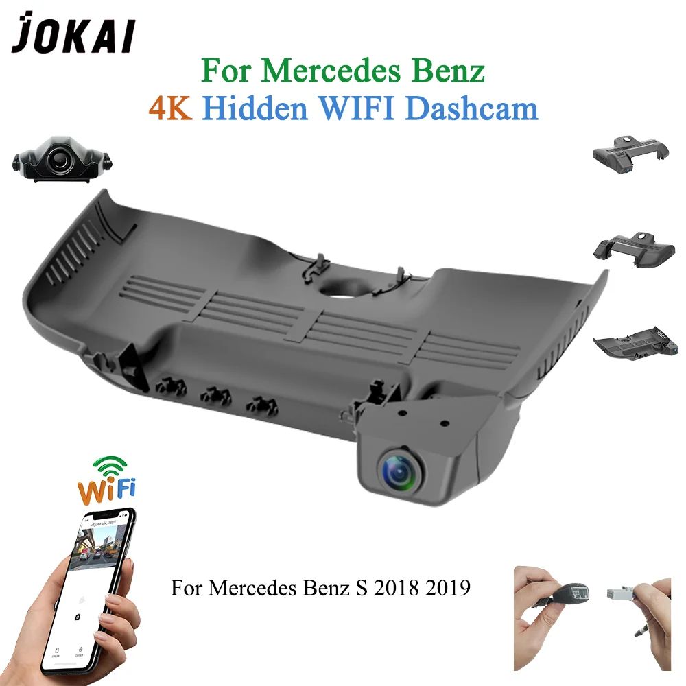 For Mercedes-Benz S 2018 2019 Front and Rear 4K Dash Cam for Car Camera Recorder Dashcam WIFI Car Dvr Recording Devices