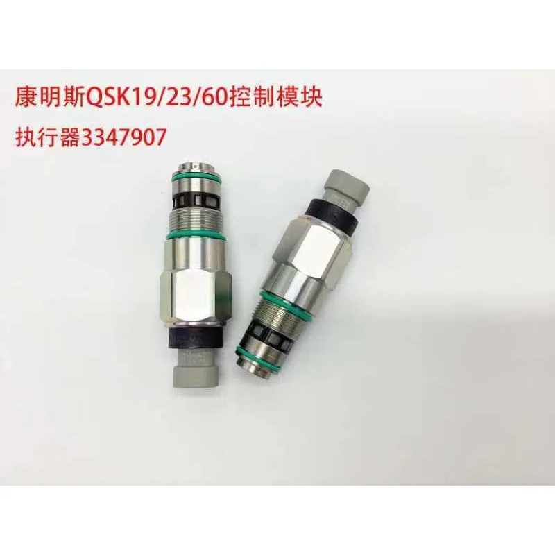 Actuator control module is suitable for Cummins QSK23 QSK19 QSK60 3347907 3347905 3330600 model XCMG Komatsu Hyundai excavator