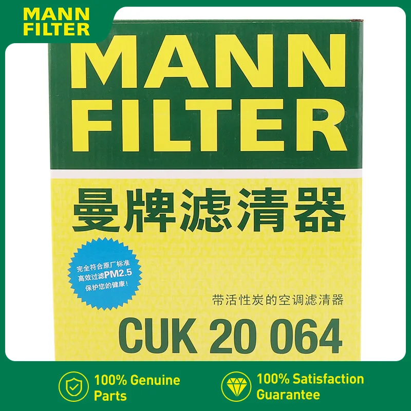 Салонный фильтр MANNFILTER CUK20064 для CHANGAN DEEPAL S07 NEVO A07 2023-наст. время 8119030EP02 8119030-EP02 (art.: 3920db25be035) - 3920db25be035